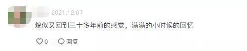 又土又上头!用好莱坞技术拍农村生活,人称“糙版李子柒”!