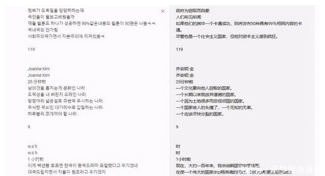 抢汉服熊猫还不够?韩网友称鞠婧祎《如意芳霏》抄韩国放河灯习俗
