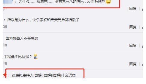 《你好星期六》收视三连跌,何炅1带多责任重,强颜欢笑让人心疼