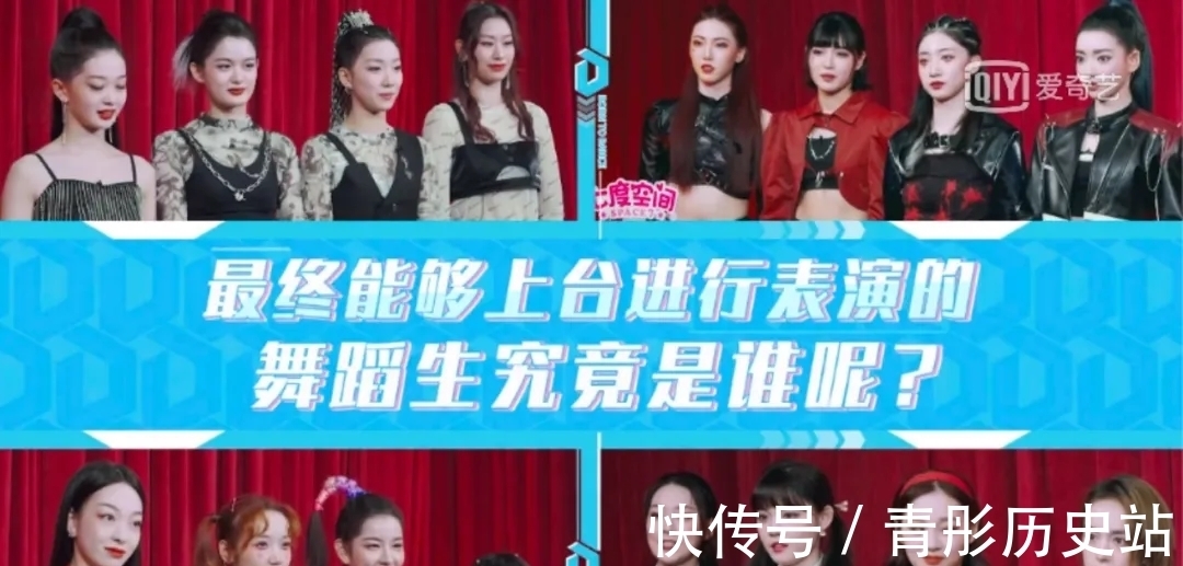 《舞蹈生》考核舞台告一段落,迎来绝美奖励舞台期待值爆棚!