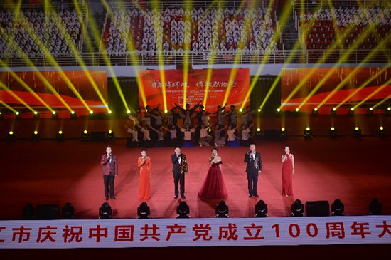 天耀中华|四川内江；庆祝中国共产党成立100周年大型歌咏会举行