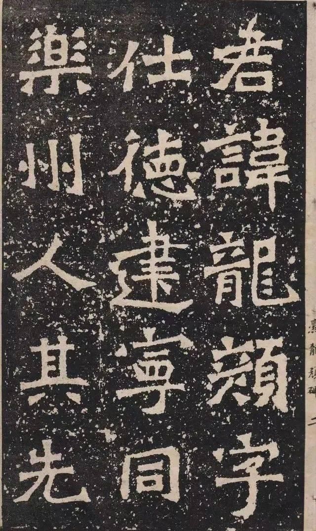 警方|价值几个亿的永和四年《晋故曹夫人碑》被警方追回:比《兰亭序》还早5年