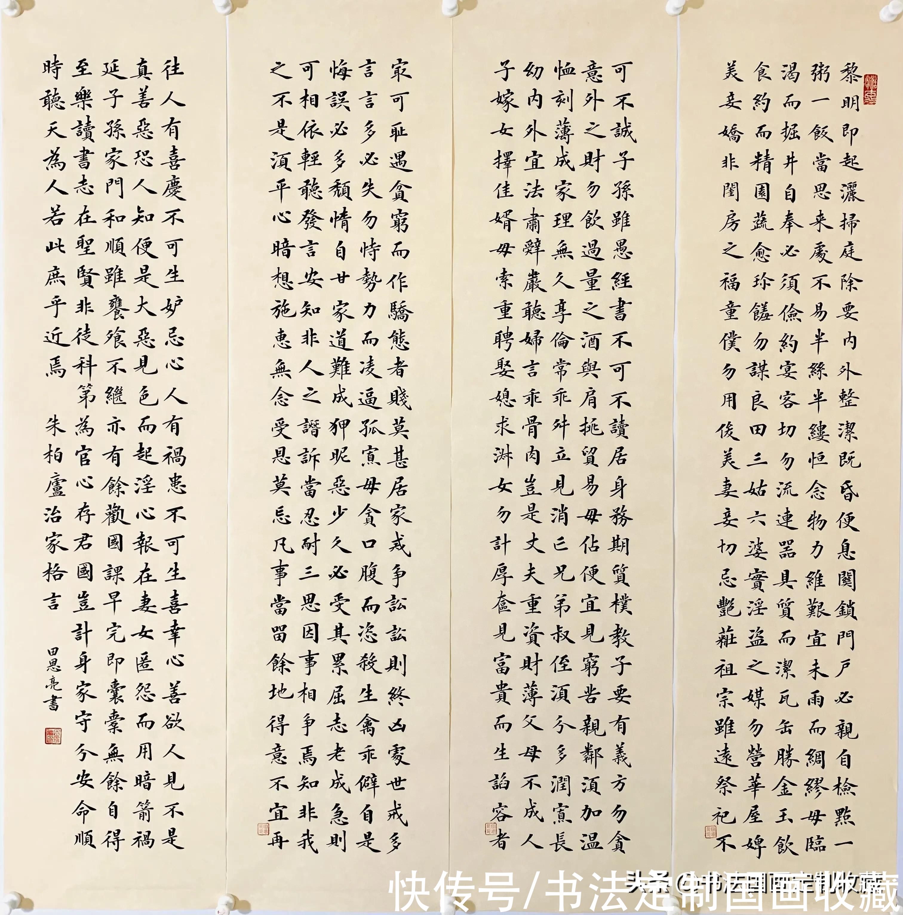 将进酒!书法定制国画收藏,楷书仿古宣纸创作——朱子家训,心经,将进酒