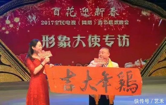 和气生财|新时代·最具收藏投资价值艺术家郭荣举