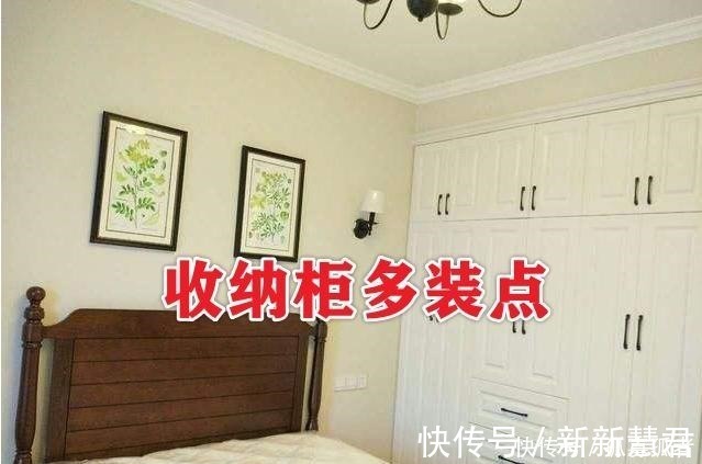 窗帘|新房装修别不听劝，这些教训坑个个暴击，火冒三丈一肚子苦水啊！