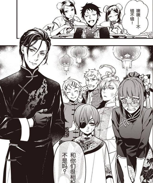 黑执事里若干中国元素,足见枢梁对中国文化的喜爱