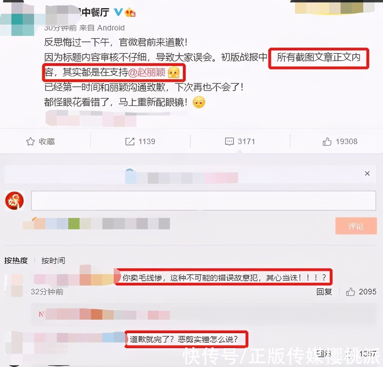 黃曉明|趙麗穎回“中餐廳”，挨個(gè)擊破與節(jié)目組、黃曉明和寧靜的失和傳聞