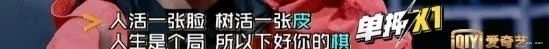 15场比赛13个冠军的小青龙究竟输了哪两场？