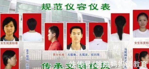 扫地僧 义务教育阶段学生“标准发型”公布，男生像扫地僧，女生无颜见人