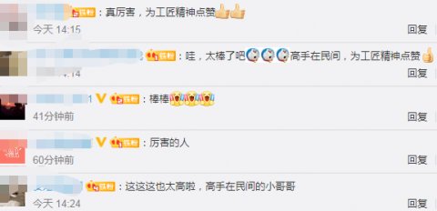 木工 小伙自制木工版嫦娥五号，前后花了15天，网友：高手在民间