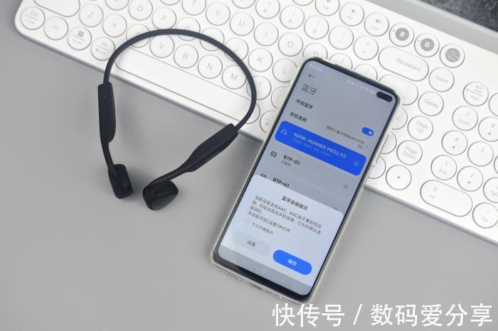 内置|不用耳朵听歌？南卡Runner Pro2骨传导蓝牙耳机体验，还真不一样