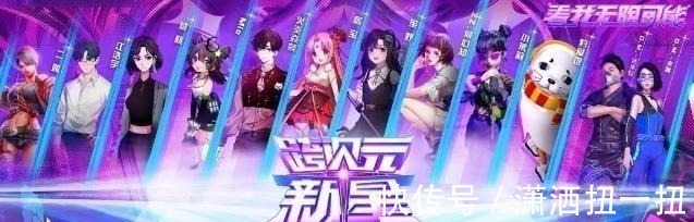 官宣|又一个大型的选秀综艺节目官宣，虞书欣充当导师！