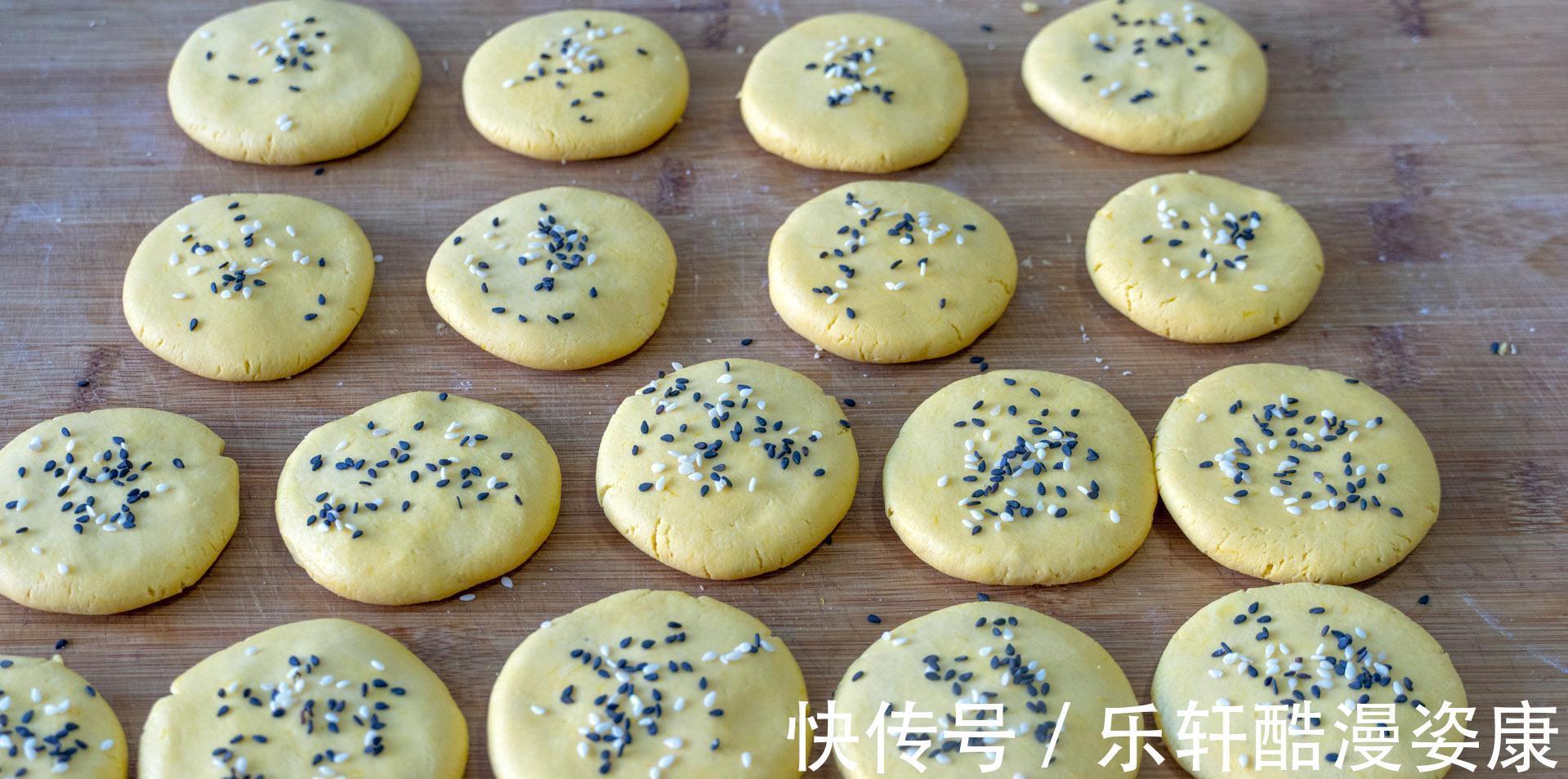 秋天南瓜是个宝，分享5种南瓜饼做法，软糯香甜，男女老少都爱吃