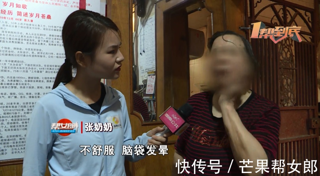 长沙|奇闻!长沙一八旬老人离不开水!每隔七八分钟就得洗脸洗头