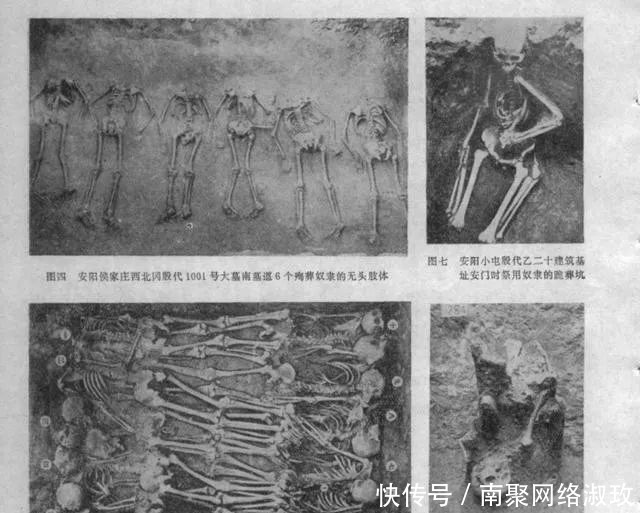 中所|甲骨文中所见的大历史：恐怖的人祭和人殉