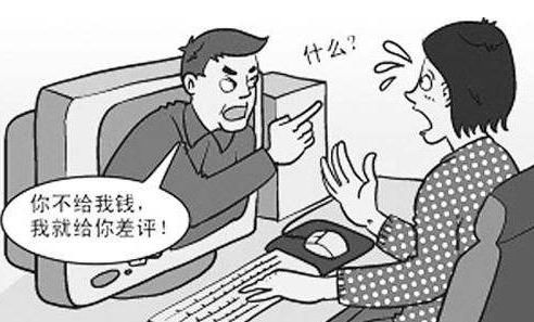 饭碗|从淘宝到美团，这些人的恶意差评还将毁掉多少人的饭碗？