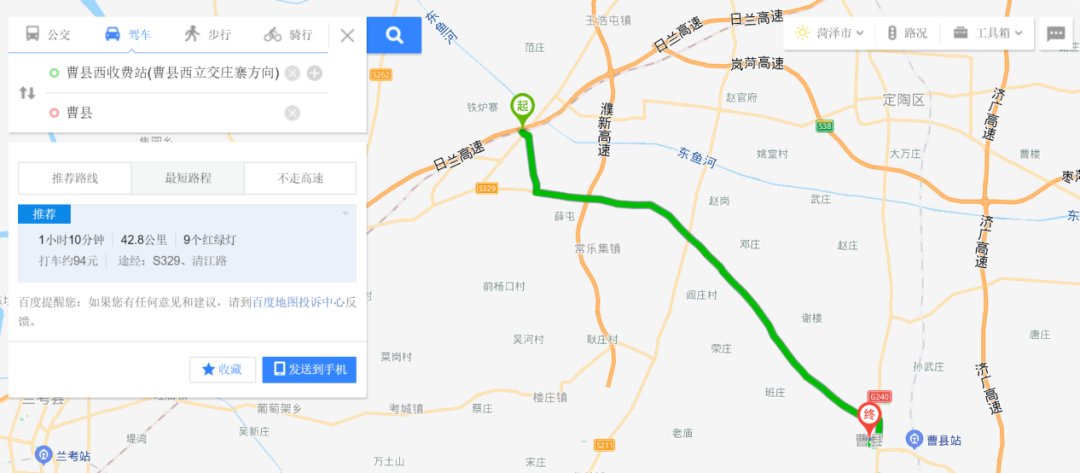 文旅|沿着山东高速看文旅：探寻历史古城，打卡网红城市