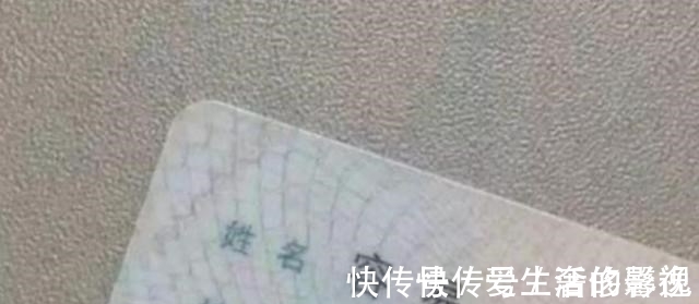 取名|爸爸姓“柳”,给娃取名时还加上老婆姓氏,宝妈:你敢倒过来念吗