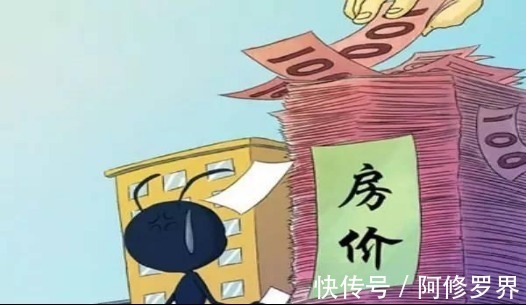 租房子|比买不起房更头疼的事情来了!2.4亿人中招,多个城市都已出现