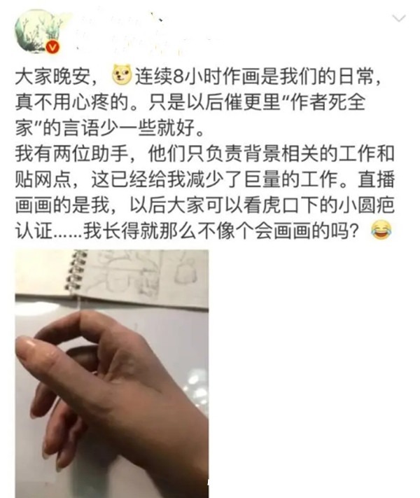现状|39岁“萝莉”女画家，曾三次登上作家富豪榜，她现状如何？