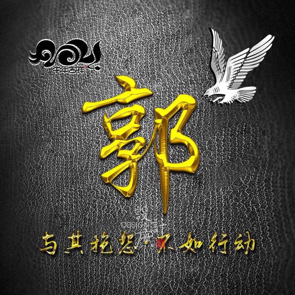 工作|微信头像分享：与其抱怨，不如行动