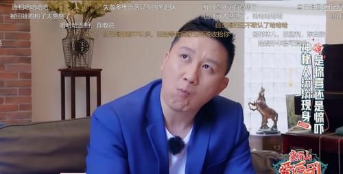 导演|解气！田娃录节目被导演套路，他临场反应让导演急跑到镜头前阻止