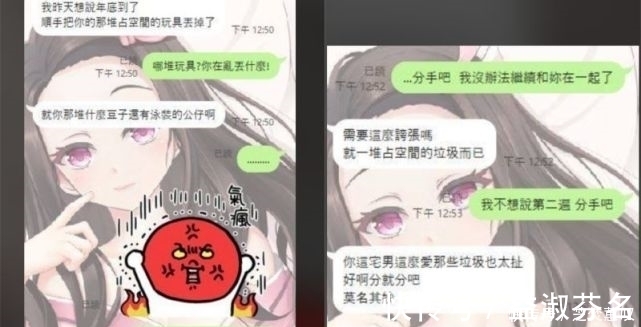 塑料|花几年时间收集的祢豆子手办，被前女友打包丢掉，损失超过10W