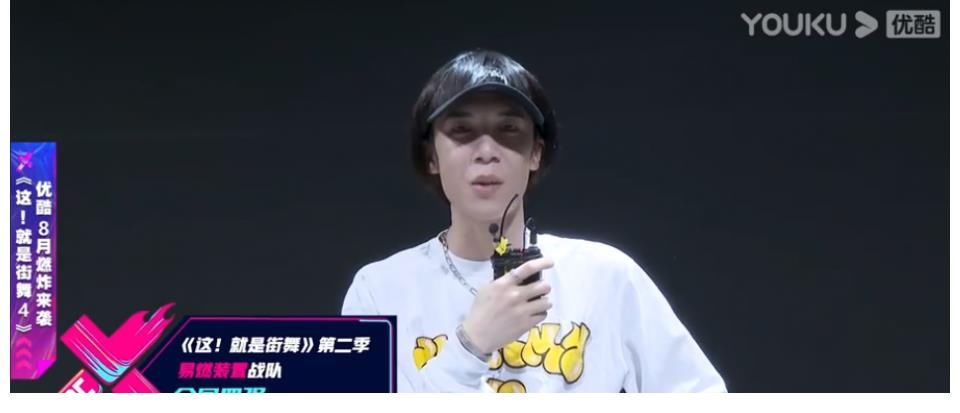 團(tuán)寵|《街舞4》小雞的回歸已經(jīng)夠讓人驚喜，誰知這位“團(tuán)寵”也將前來