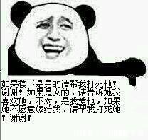 |幽默笑话：老公就是这样的，你一定要相信我