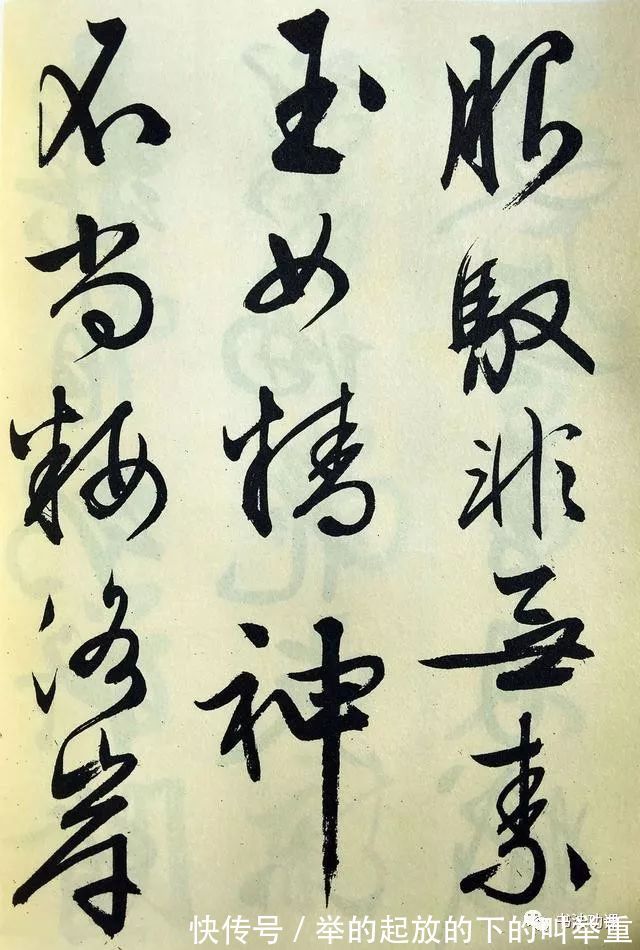 书法|他当年80多岁写了一个书法长卷,没想到成为经典之作