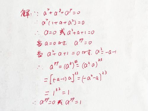 数学|一道初中数学竞赛题：正确率不到5%，网友质疑答案有问题