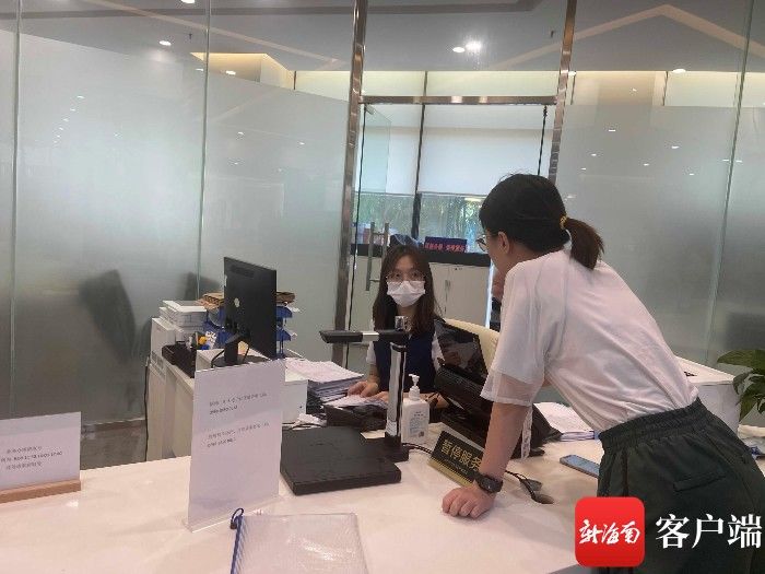 海南生态软件园管理局|2小时办好二手房过户 海南生态软件园管理局创设“不动产房管综合窗口”