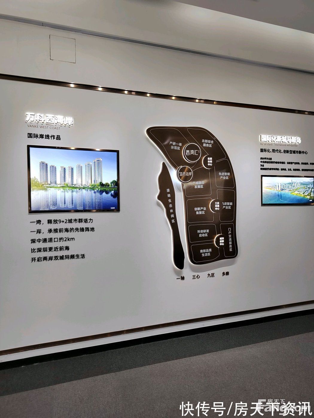 万科|从万科西海岸现场发来一条项目新消息,请查看