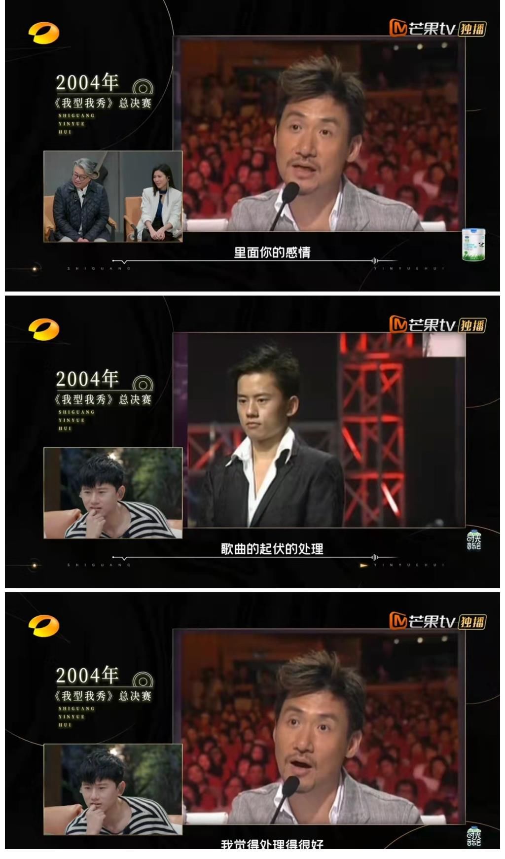 张杰曾当着本尊的面直呼“张学友”，得了冠军没工作，只能去北漂