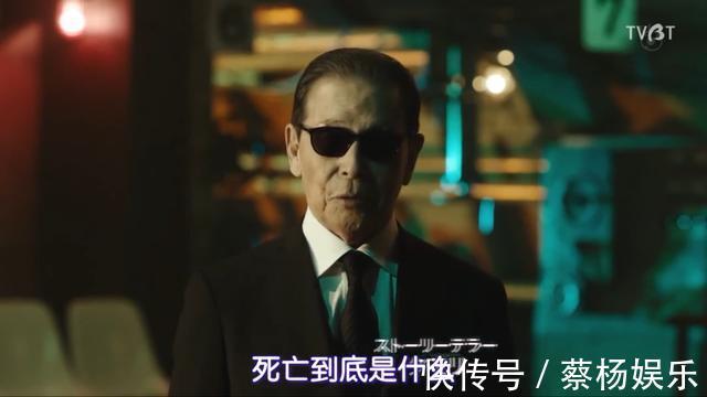 世界奇妙物语2021夏季特别篇|《世界奇妙物语2021夏季特别篇》:死前的15.08秒,你会做什么?