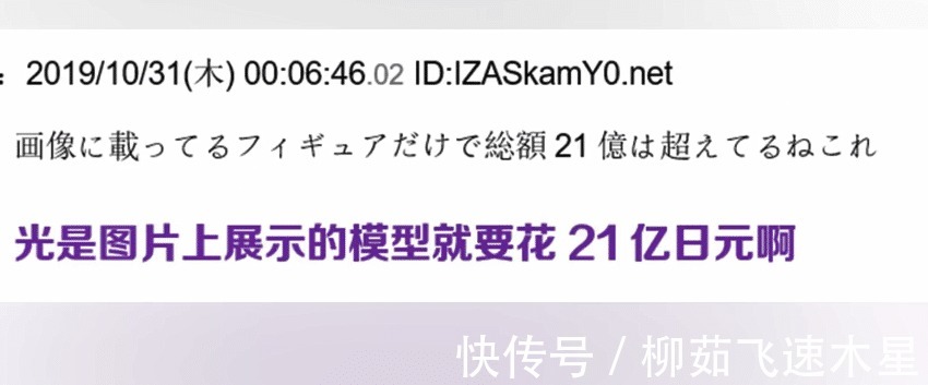 宅男|手办果然是土豪玩的,中国宅男满屋手办惊呆日本网友,论坛炸了