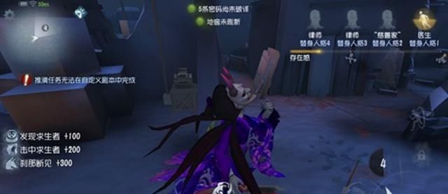 牢记|第五人格：改版后的红蝶强势在哪里？以下这四点要牢记