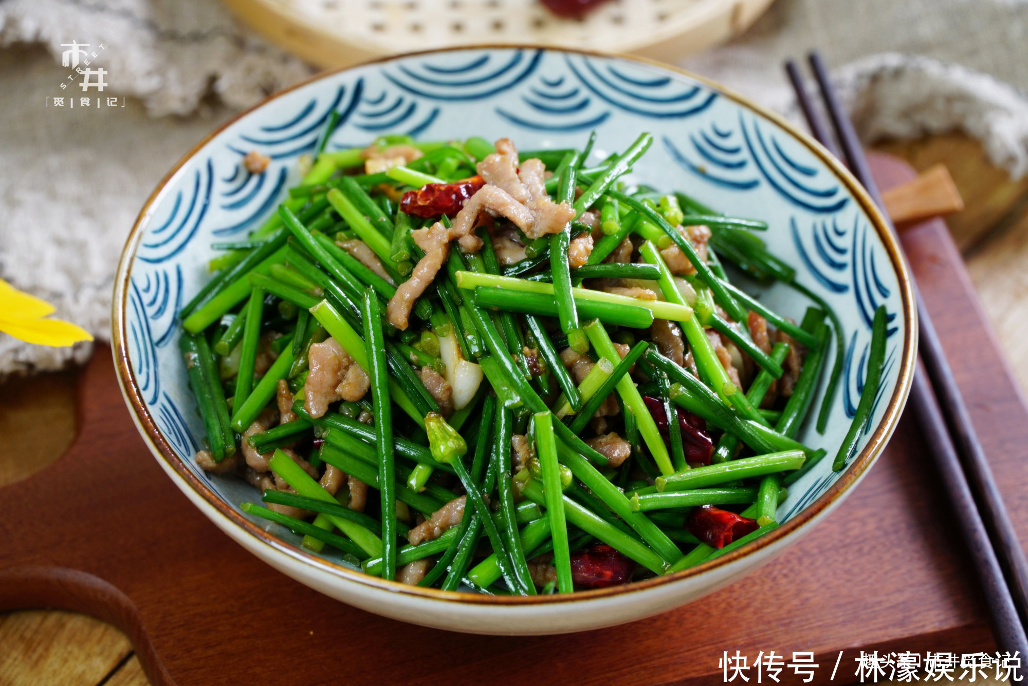 韭菜|6月,别吃老蒜苔了,这菜比蒜苔嫩,比韭菜香,生津开胃,鲜香!