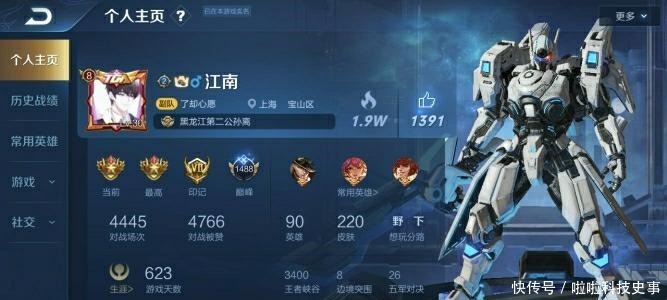 英雄|个人主页别放宫本了，放这5位英雄，妹子抢着加你好友想和你开黑
