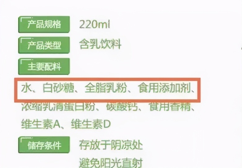 儿童|这6个常见的“儿童”食品，又贵又没营养，但不少父母还让宝宝吃