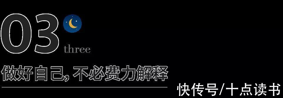 秒速五厘米|位置不同，不必解释