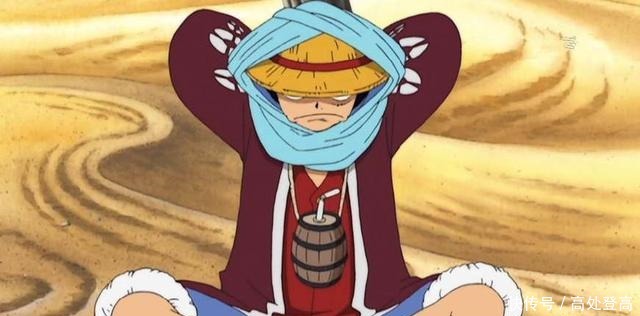 蓝色|盘点海贼王中路飞的十一套服装,第八套是女帝睡衣改的