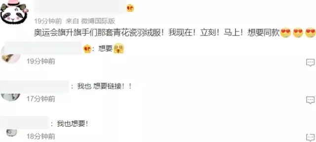 收视|北京冬奥会开幕收视出炉!最高破9.7,毫无悬念拿下全频道第一