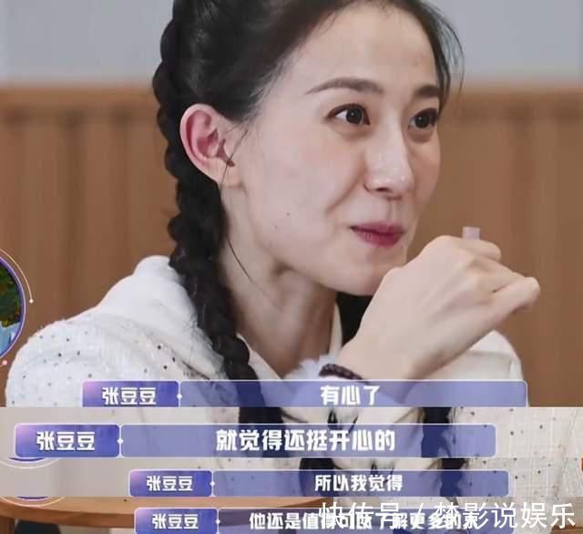 陈一鸣|为你付出你又看不见?于家翊中止录制,预告张豆豆疑似拖箱离开