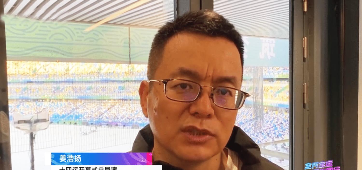 十四运会|十四运会开幕式收视夺冠，张嘉益闫妮等陕西籍艺人登台献唱，杨倩点燃主火炬