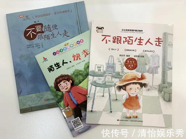 三观|千万别买的性教育绘本!别让毁三观的软色情毁了孩子的童年