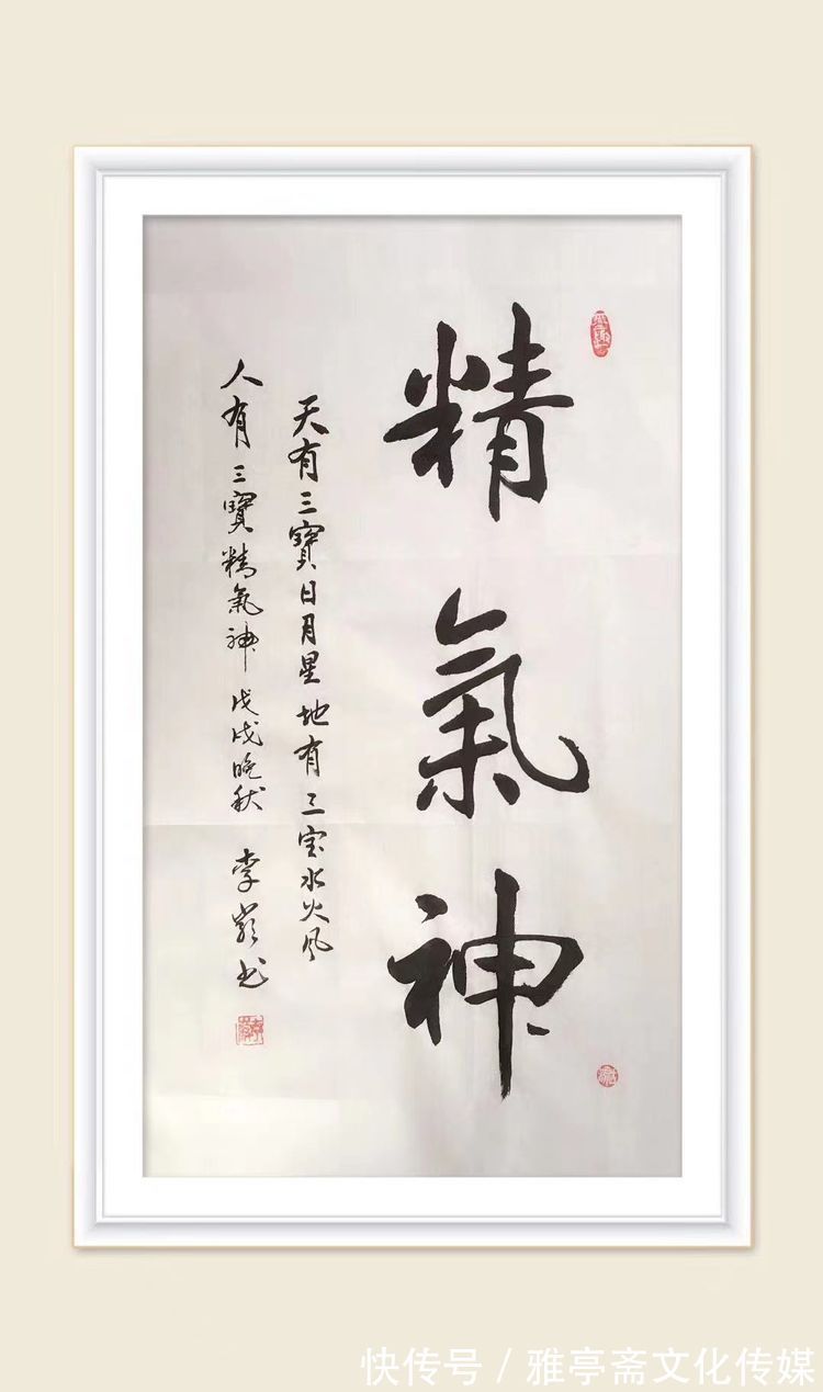 一带一路|艺术名家网络个人展——李岩