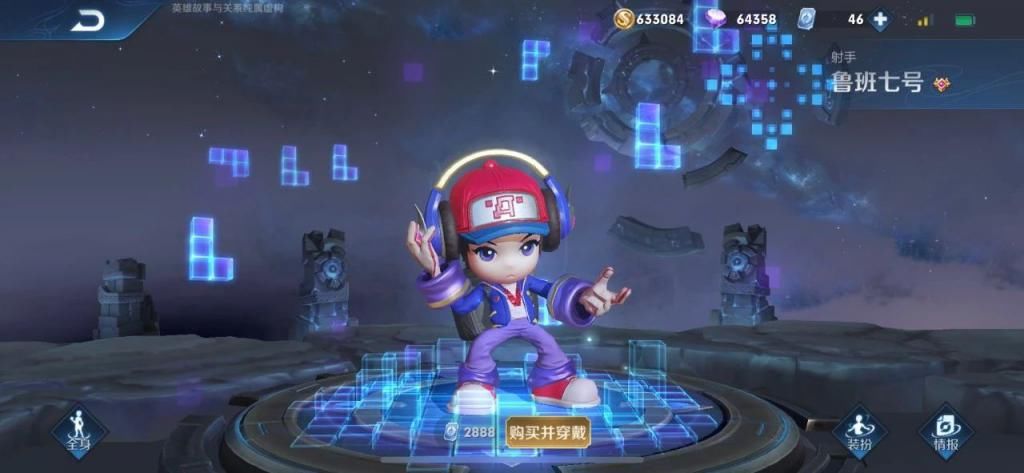 兄弟们|碎片商店大更新！2款限定史诗同时上架，只需88碎片！