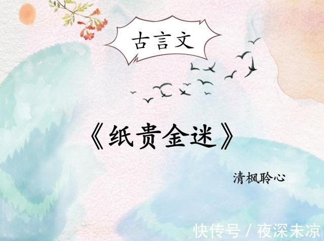 牧言|女主又美又撩的古言宠文,男主宠妻上天,不输《我就是这般女子》