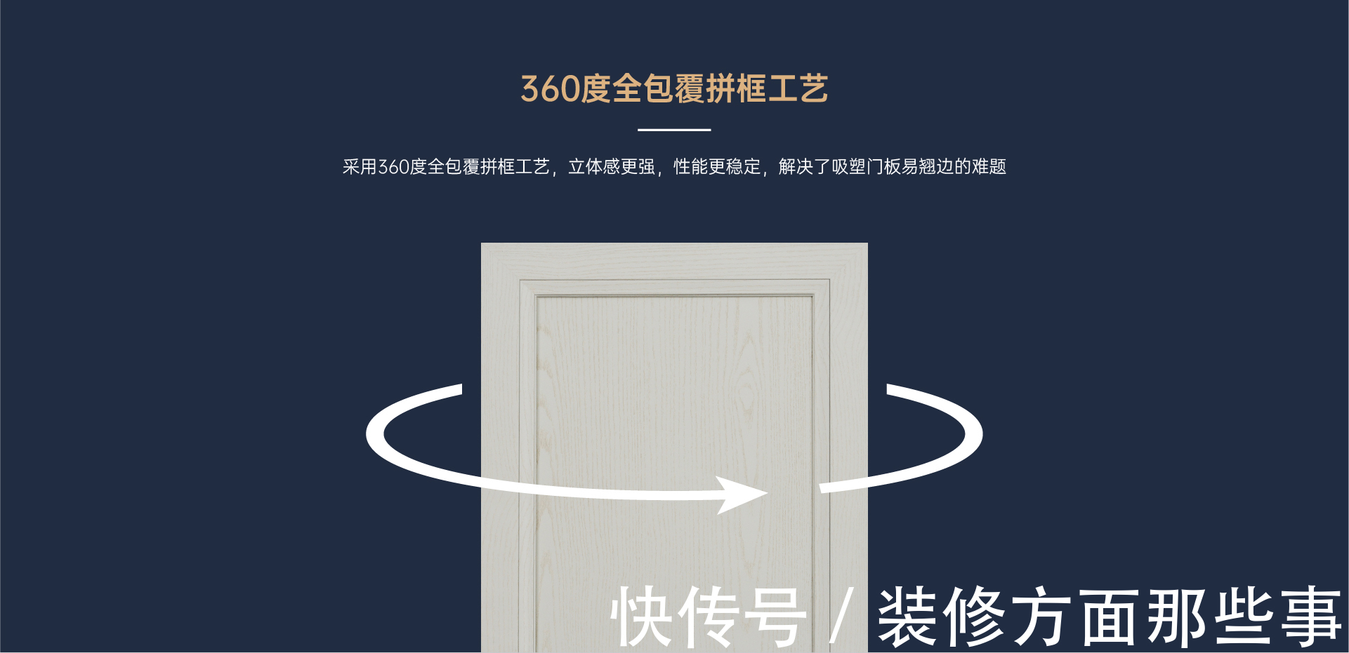 三聚氰胺纸|实木包覆门板是什么材料?和吸塑门板有什么区别